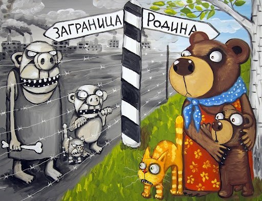 Разработка российской операционной системы для цифрового суверенитета