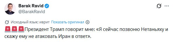 Дональд Трамп разговаривает по телефону с серьезным выражением лица