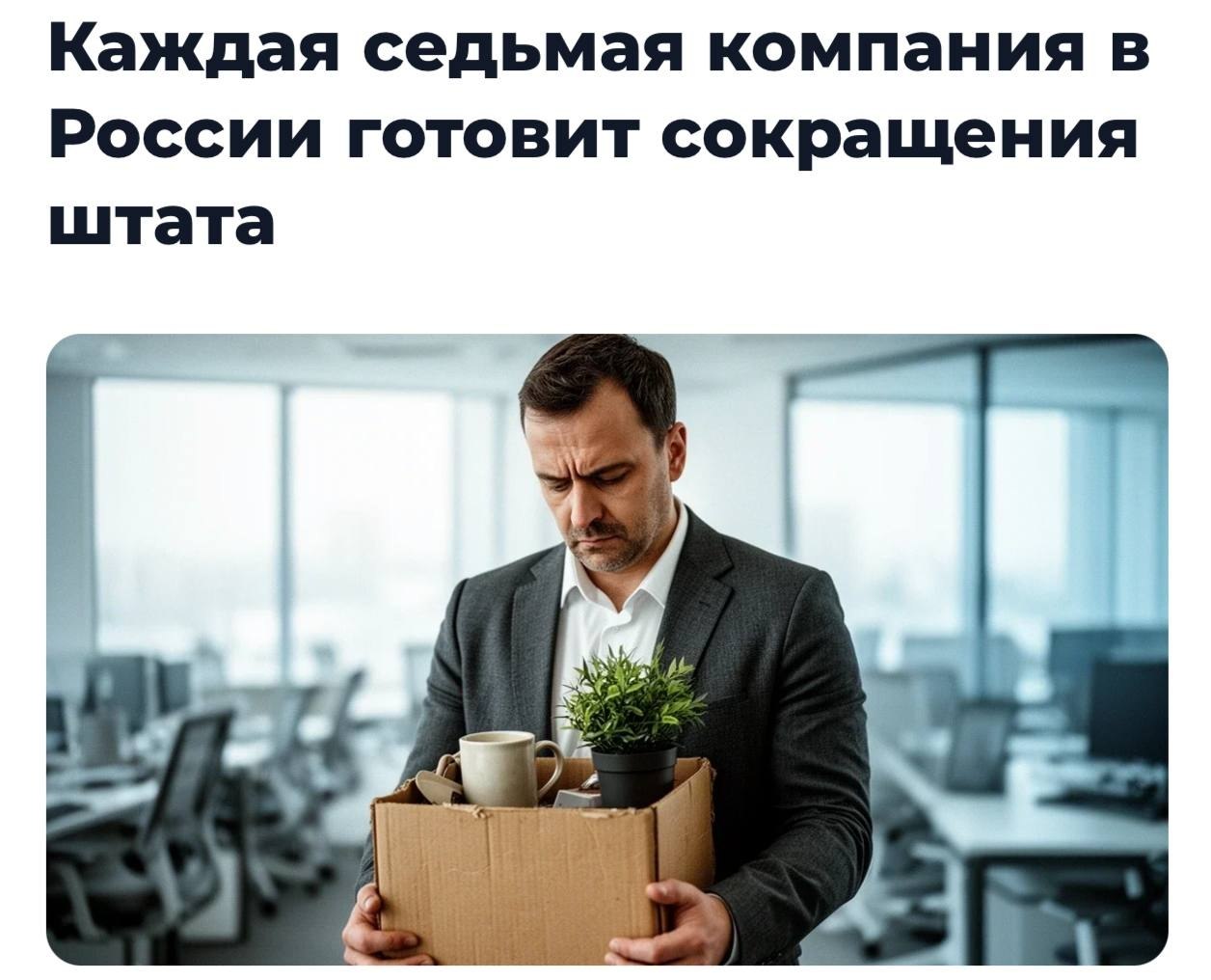 Сотрудник офиса собирает вещи с рабочего стола