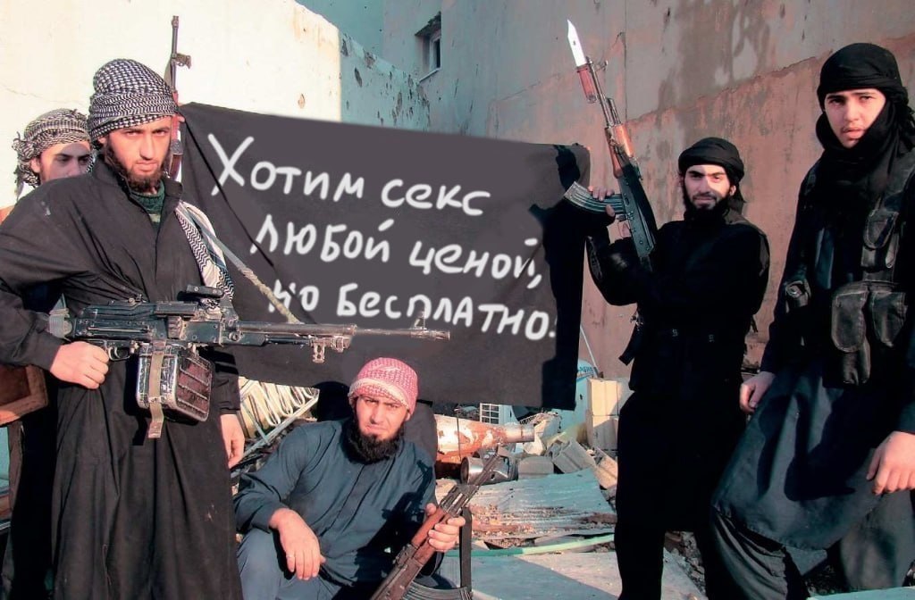 Генпрокуратура рассматривает признание инцелов экстремистами