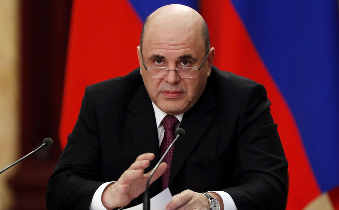 Михаил Мишустин выступает с заявлением об экономическом росте