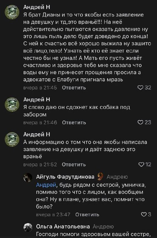 Судья выносит решение об аресте на 10 суток