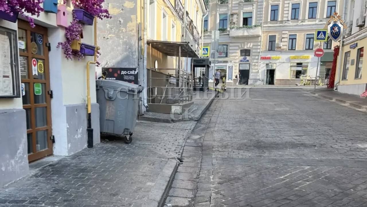 Нападение с ножом на улице Маросейка в Москве