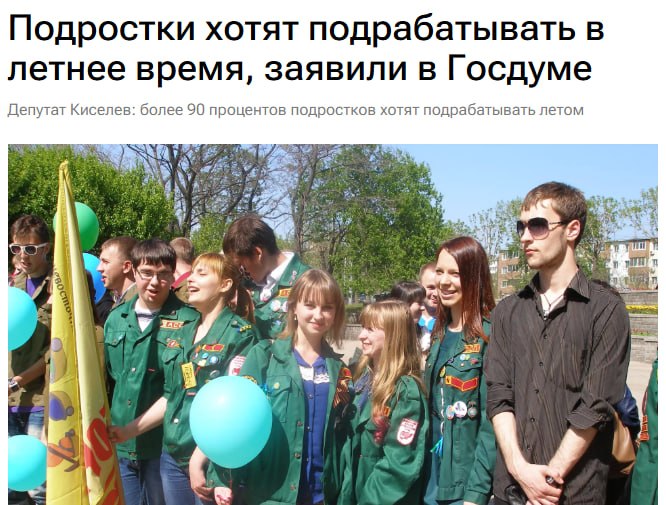 Подросток работает летом в кафе
