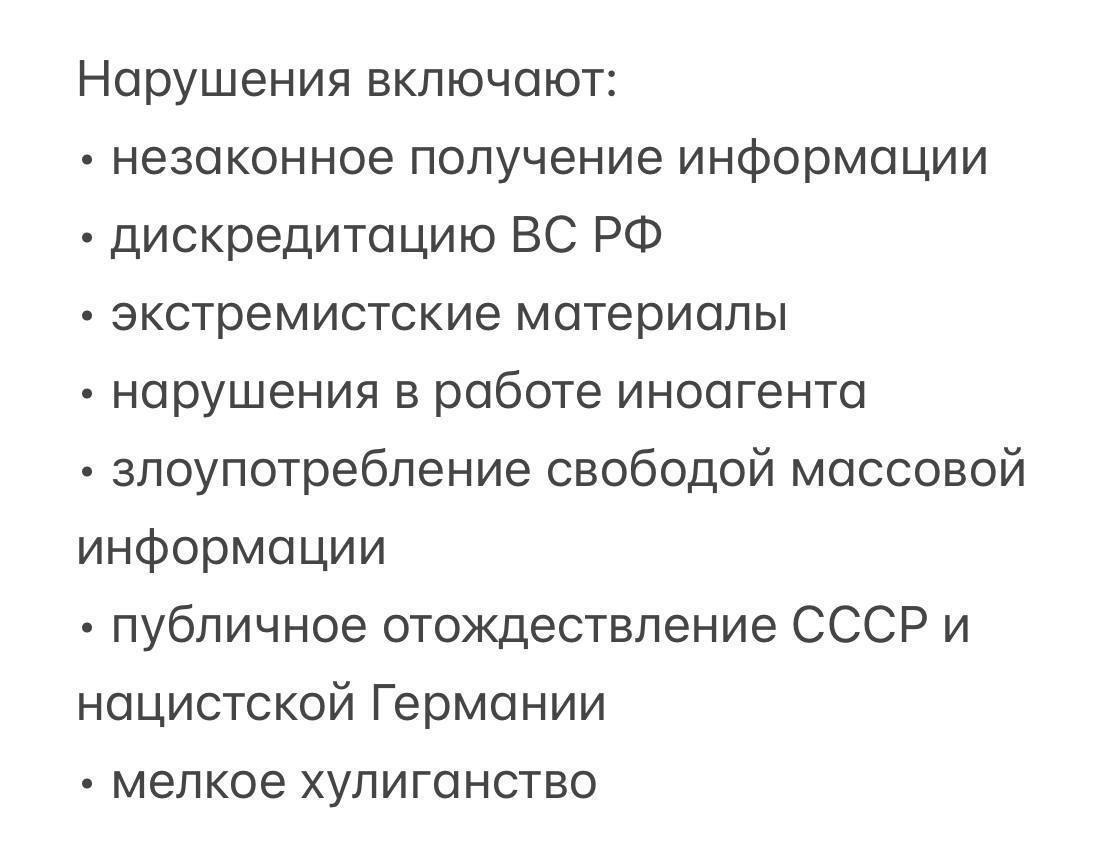 Арест имущества релокантов по новому закону РФ