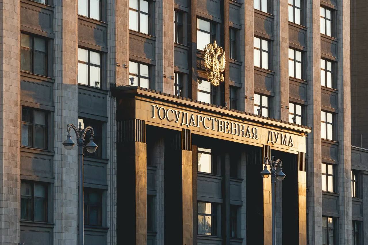 Здание Государственной Думы России на фоне неба