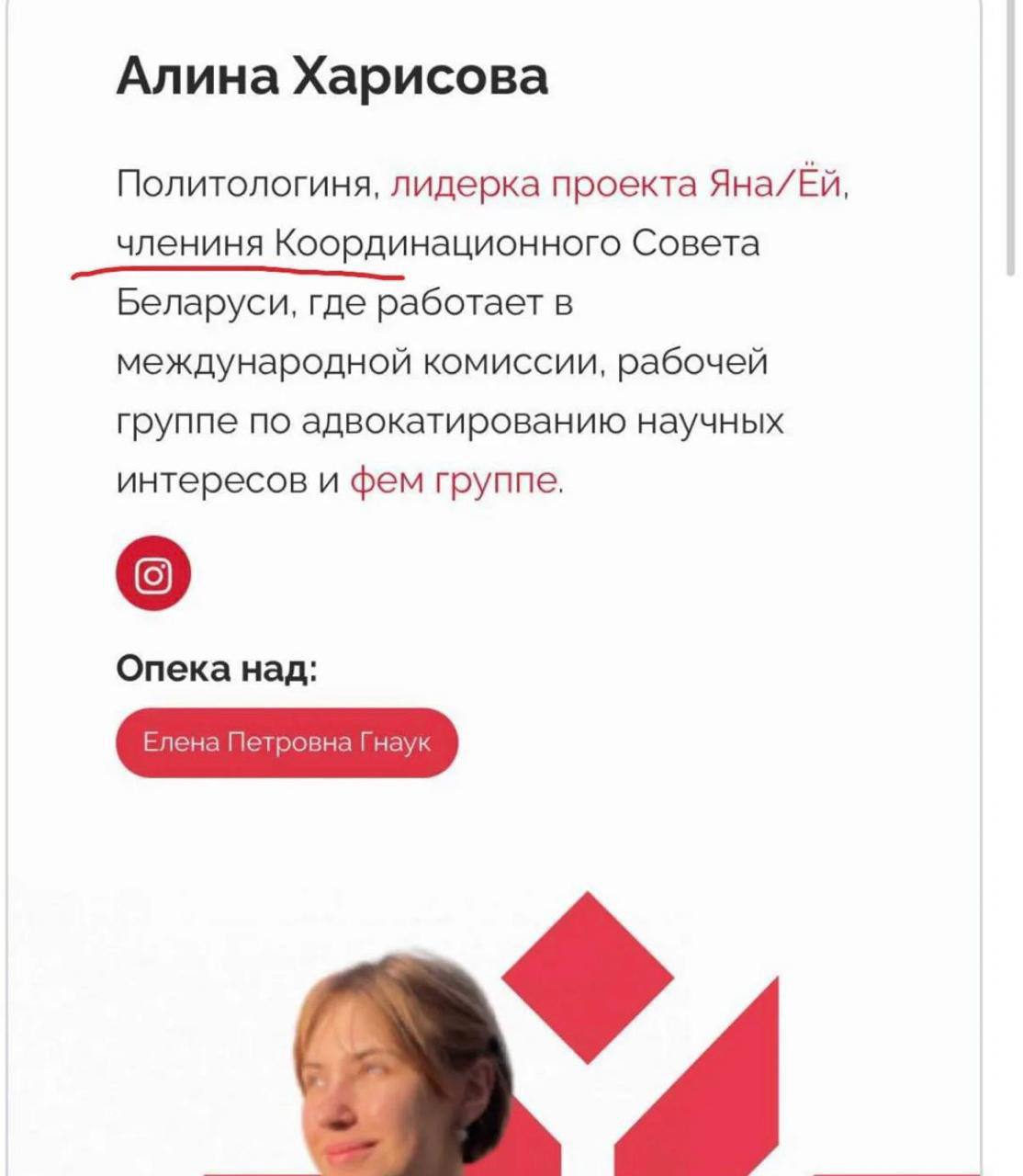 Женщина задумчиво смотрит на слово члениня в словаре