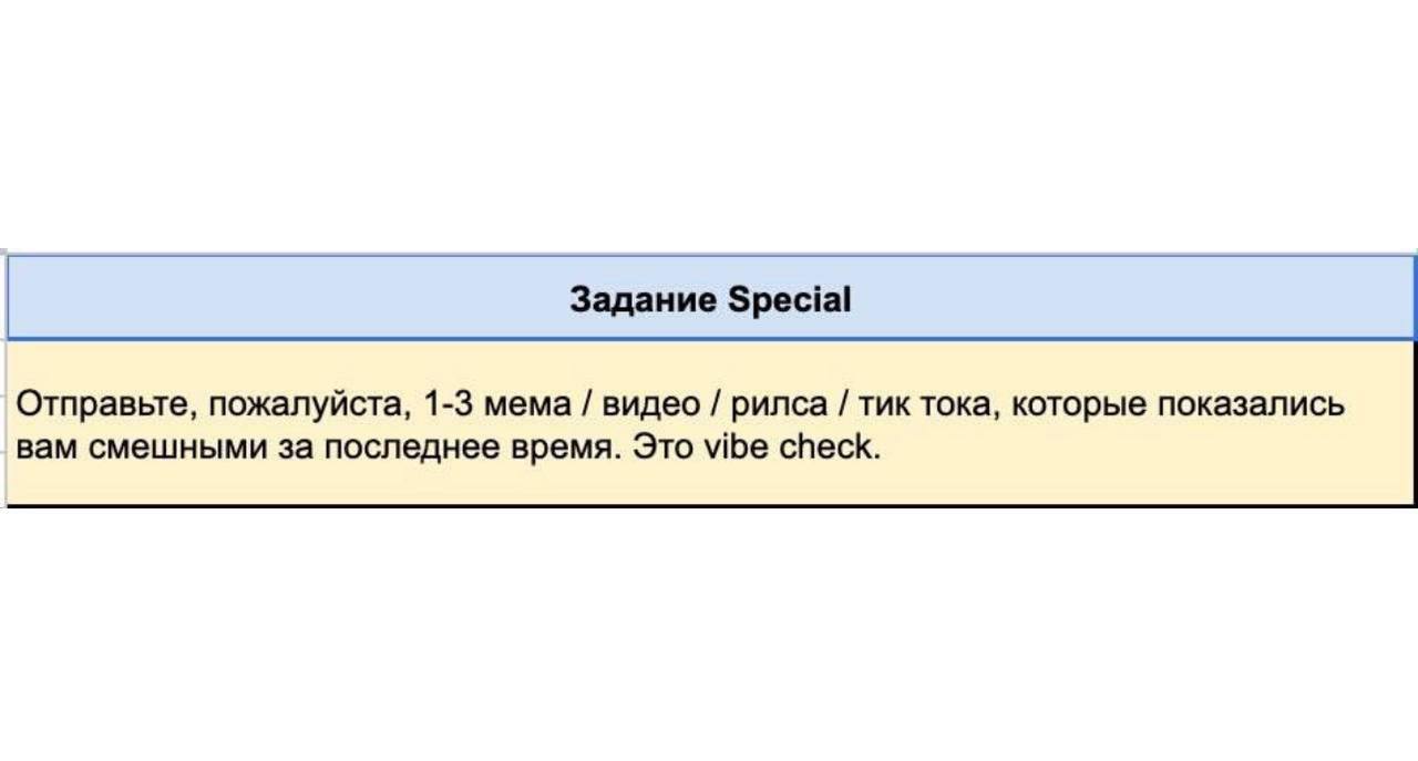 Эйчар смотрит рилс кандидата на собеседовании