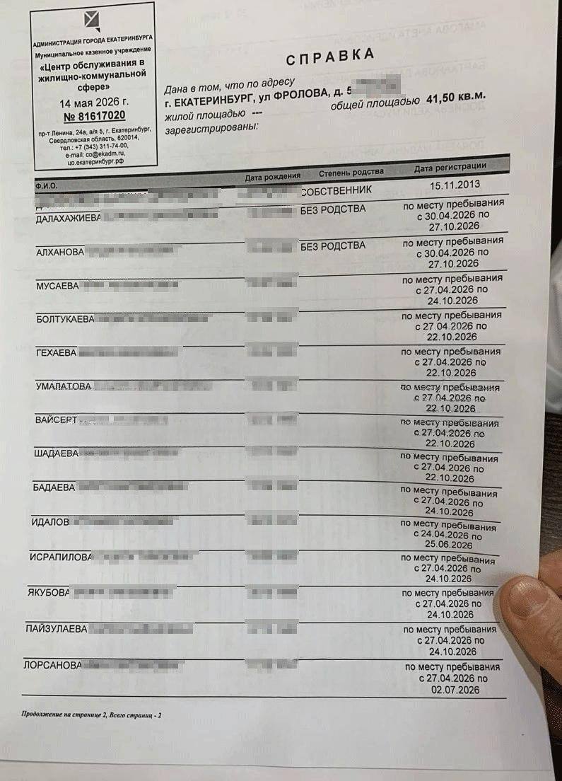 Женщина смотрит на экран компьютера с Госуслугами
