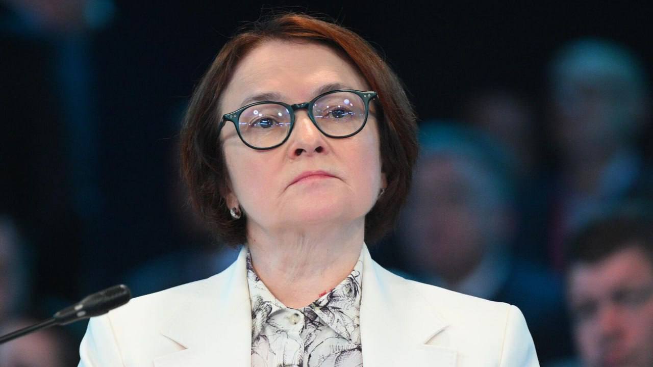 Эльвира Набиуллина на пресс-конференции Центробанка