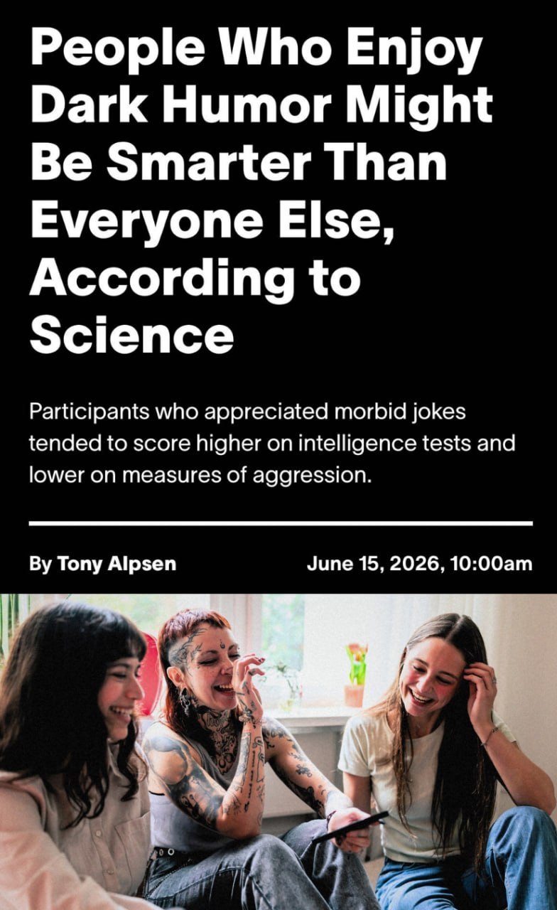 Чёрный юмор и высокий IQ