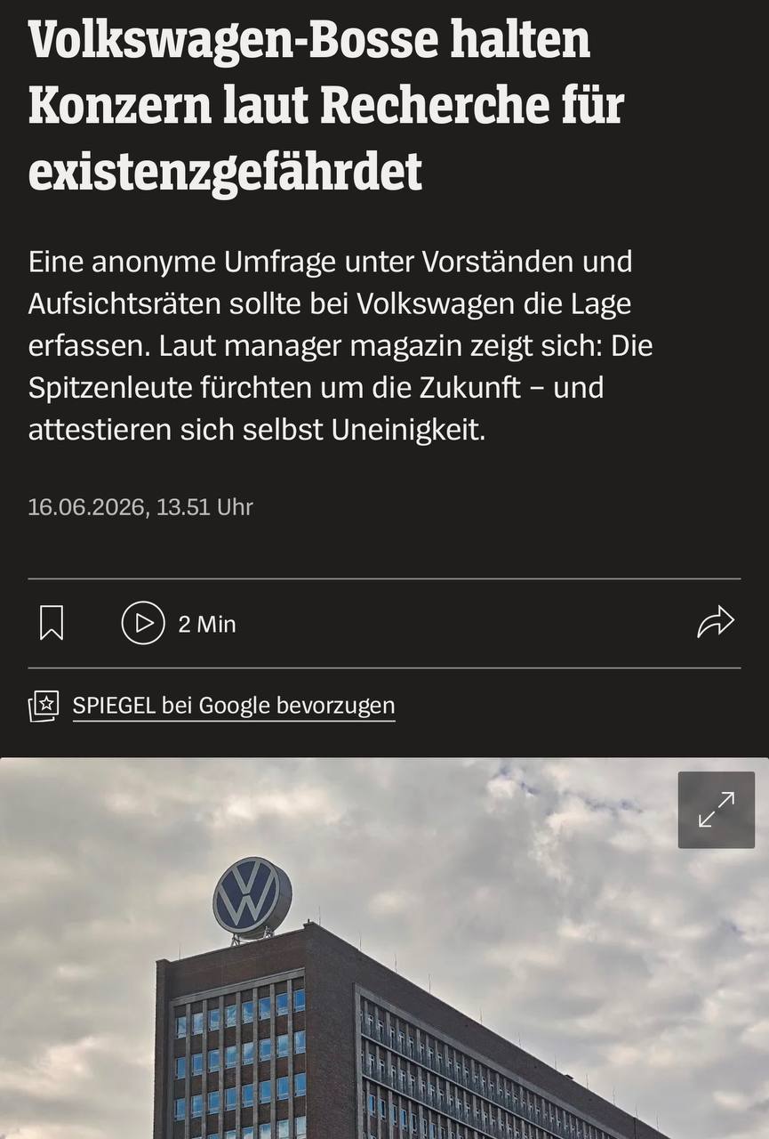 Логотип Volkswagen на фоне заводских цехов
