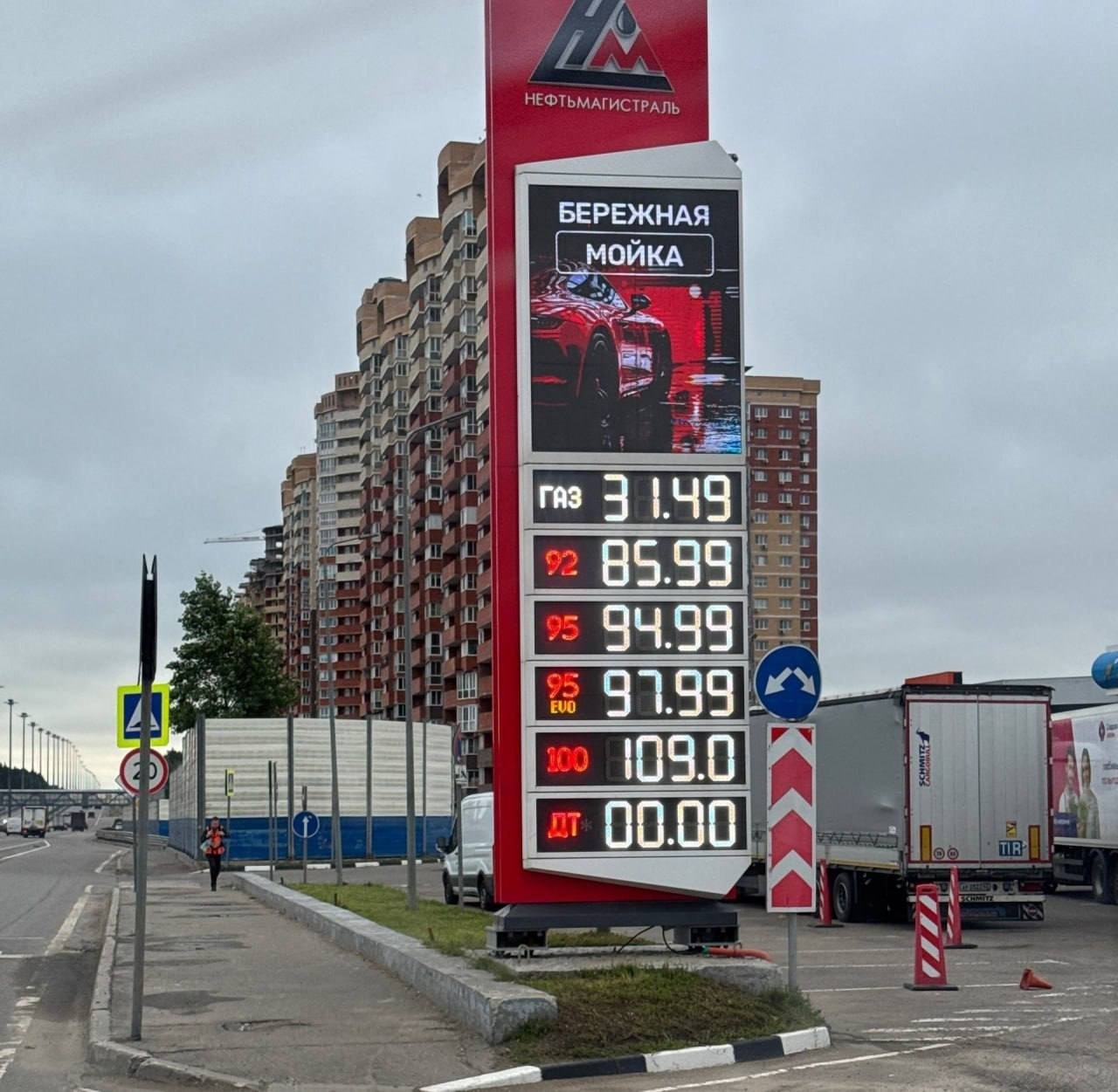 Цены на бензин на московской АЗС резко выросли