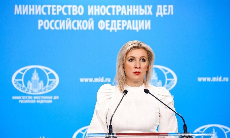 Мария Захарова на брифинге делает заявление о НАТО