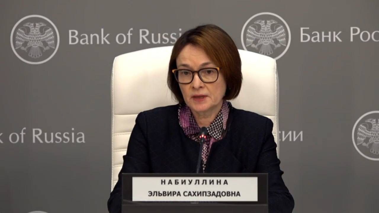 Глава ЦБ Набиуллина говорит о росте цен на бензин