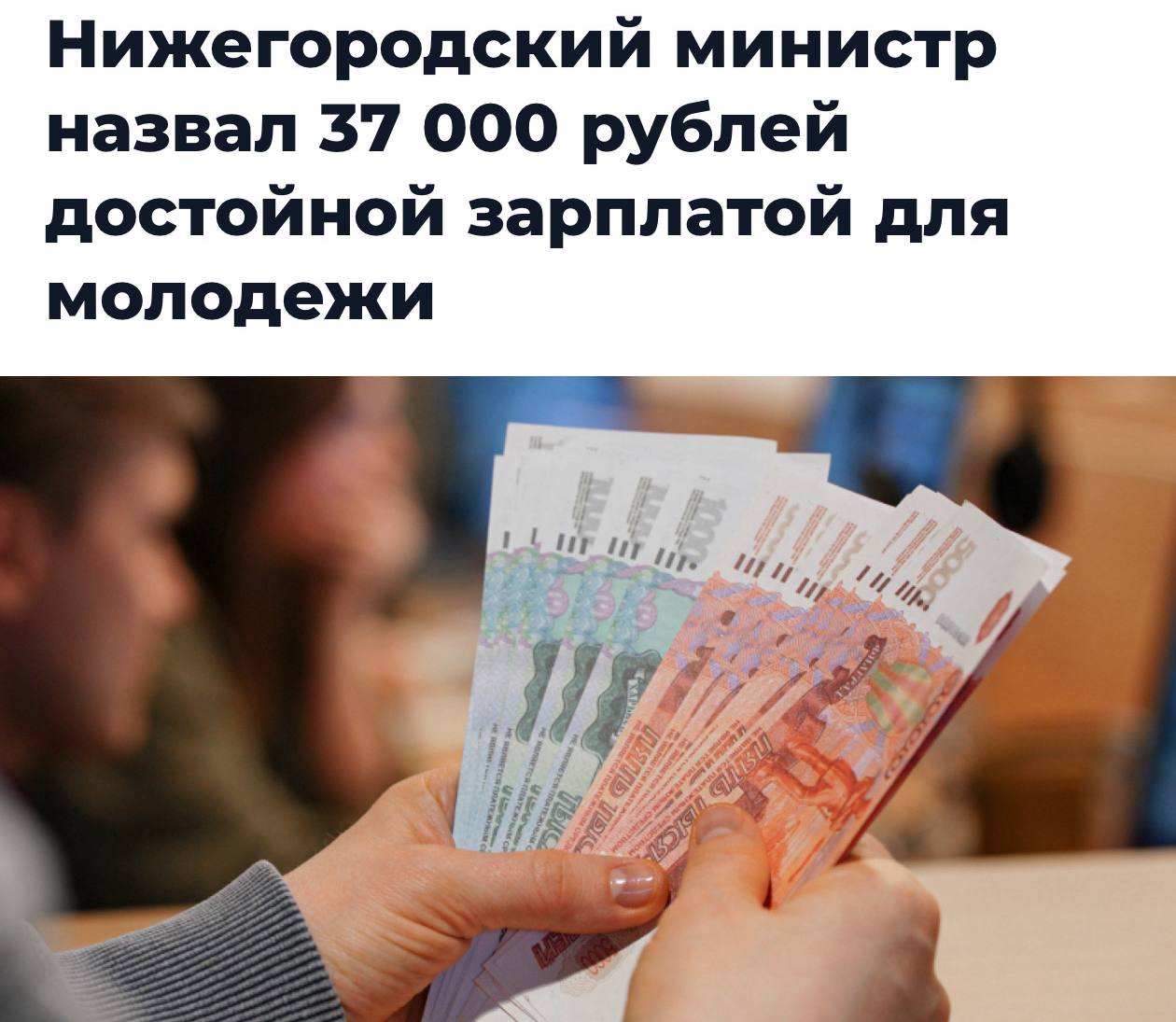 Молодой специалист за рабочим столом с зарплатной ведомостью