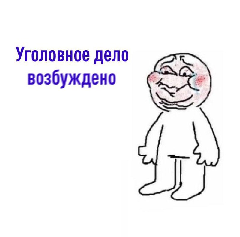 Уголовное дело против модели OnlyFans в России
