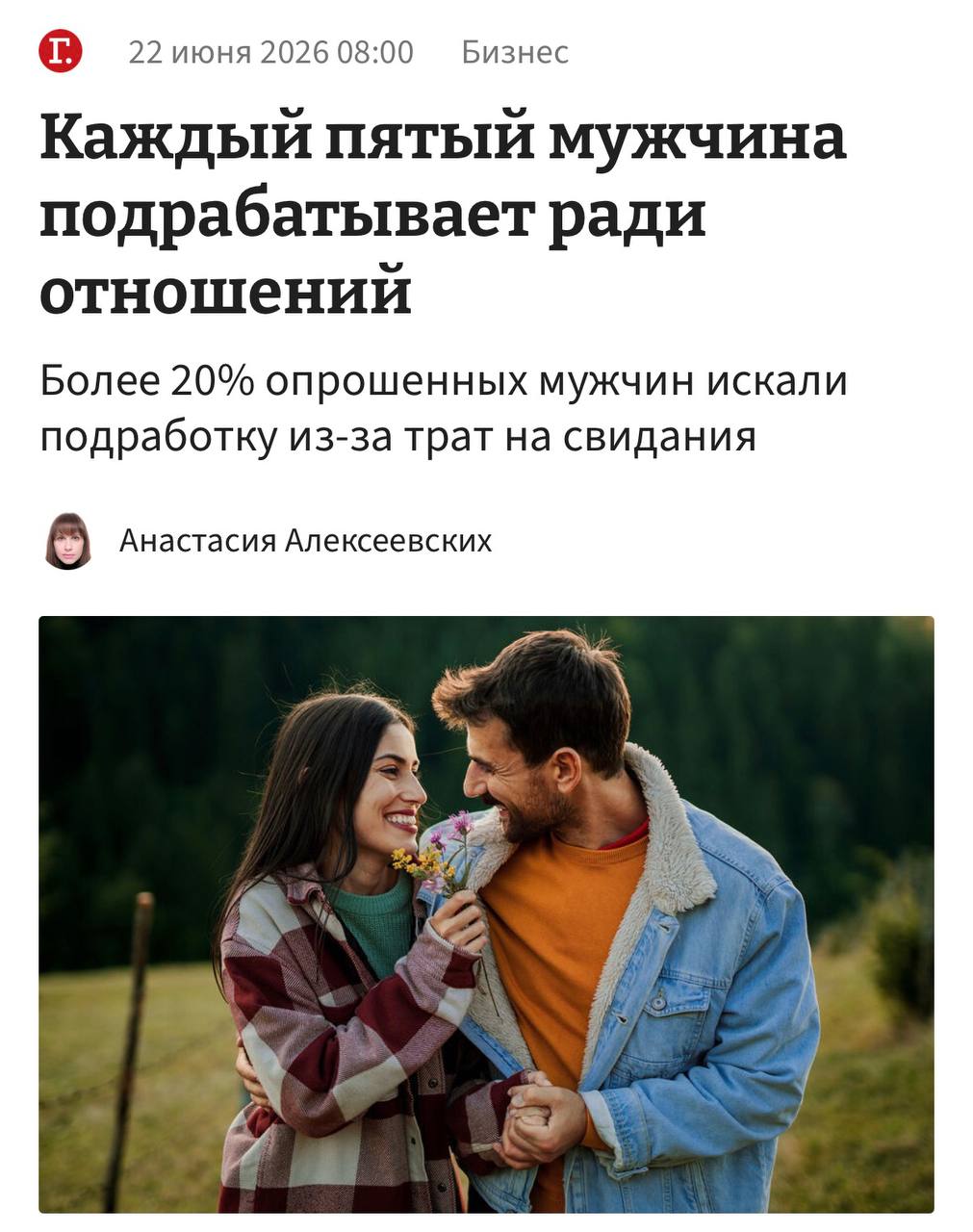 Мужчина работает за ноутбуком с уставшим видом