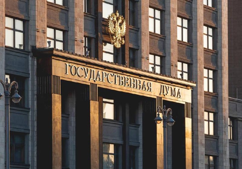 Госдума приняла закон о пороге доходов для УСН