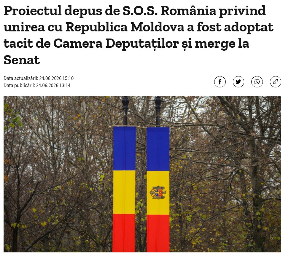 Здание парламента Румынии в Бухаресте
