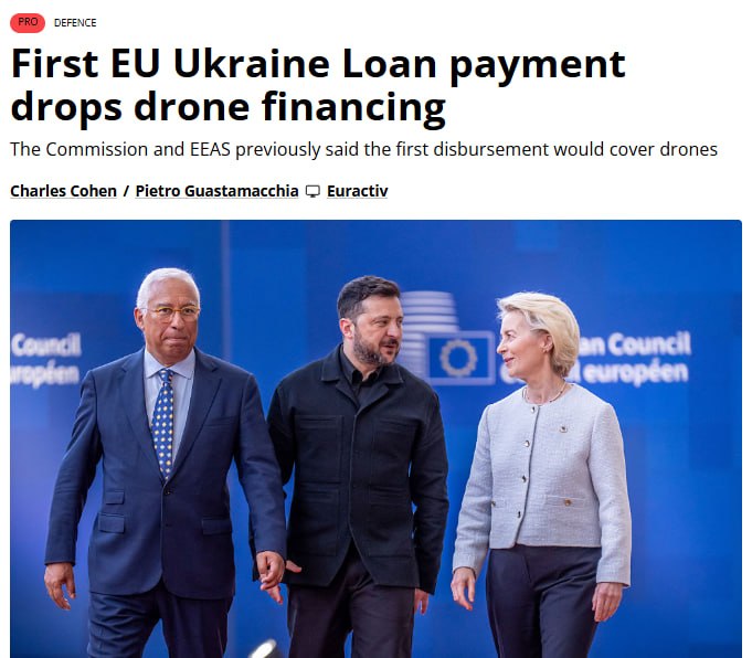 Флаг Евросоюза и украинская гривна на фоне карты