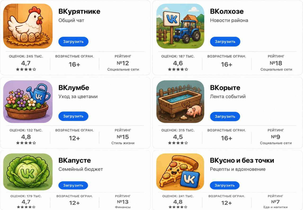 Скриншот главного экрана App Store с новыми приложениями