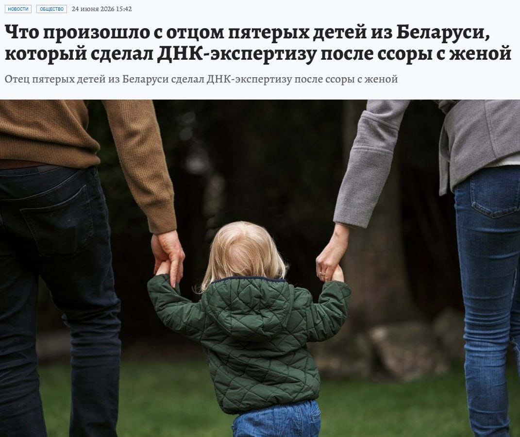 Мужчина держит в руках результаты ДНК-теста