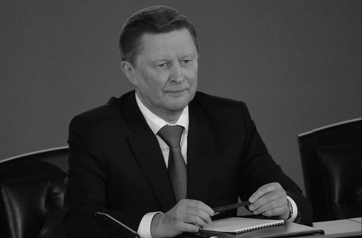 Портрет Сергея Иванова в рабочем кабинете