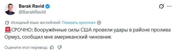 Карта Ормузского пролива с указанием маршрутов танкеров