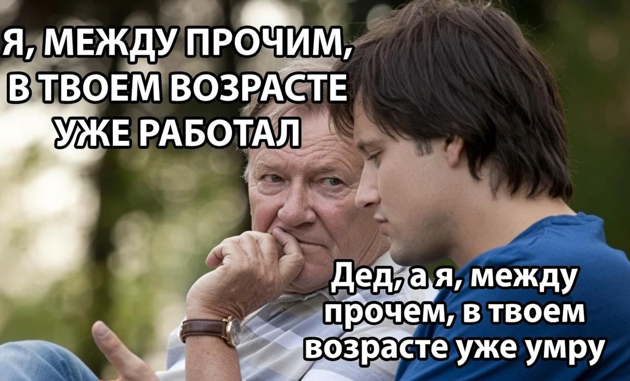 Миллениалы и зумеры стареют быстрее из-за стресса