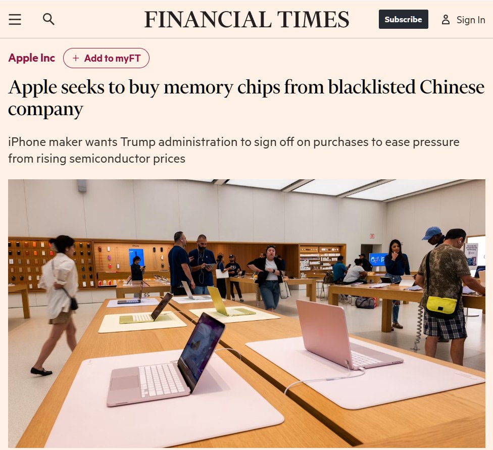 Логотип Apple на фоне микросхем памяти