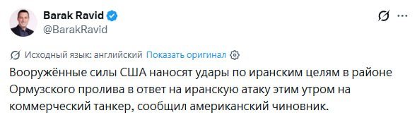 Взрывы в городе Сирик после ударов США