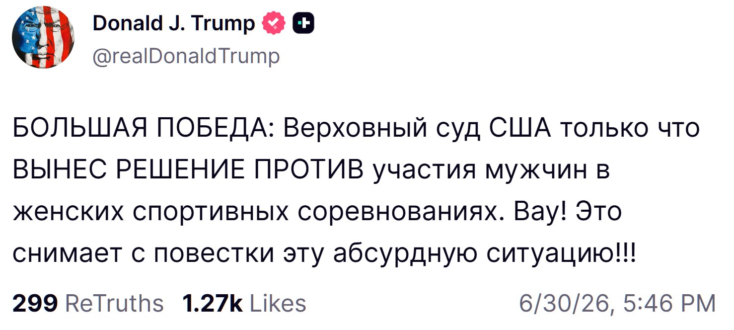 Верховный суд США и заседание судей