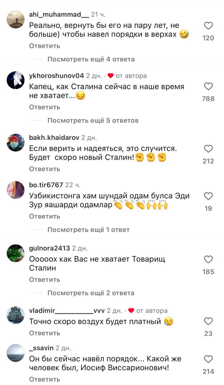Сталин из нейросети отчитывает топ-менеджеров АвтоВАЗа