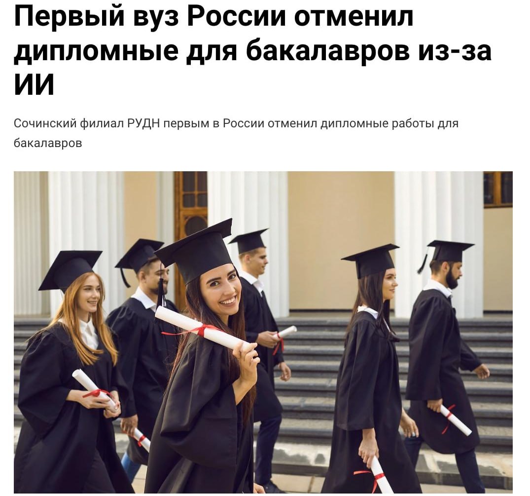 Диплом юриста заменяют практическим экзаменом из-за нейросетей
