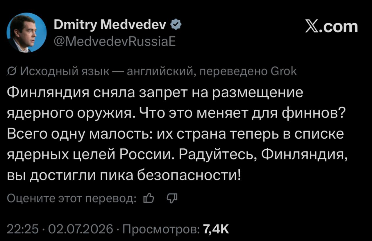 Карта целей для ядерного оружия России с Финляндией
