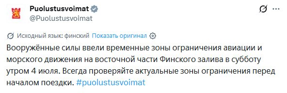 Карта восточной части Финского залива с зоной ограничений