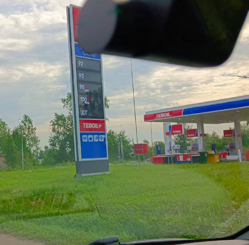 Закрытая заправка с табличкой «Нет топлива»