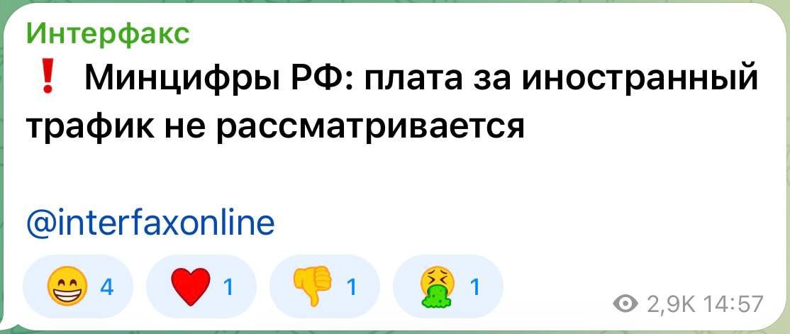 Министр цифрового развития подписывает документ об отмене платы