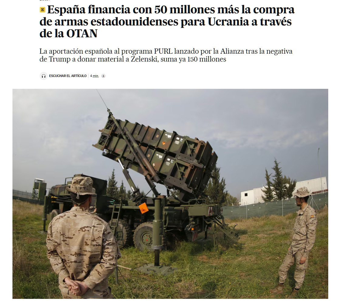 Флаг Испании и военная техника на фоне карты Украины