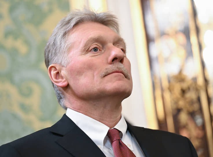 Дмитрий Песков выступает с заявлением на брифинге