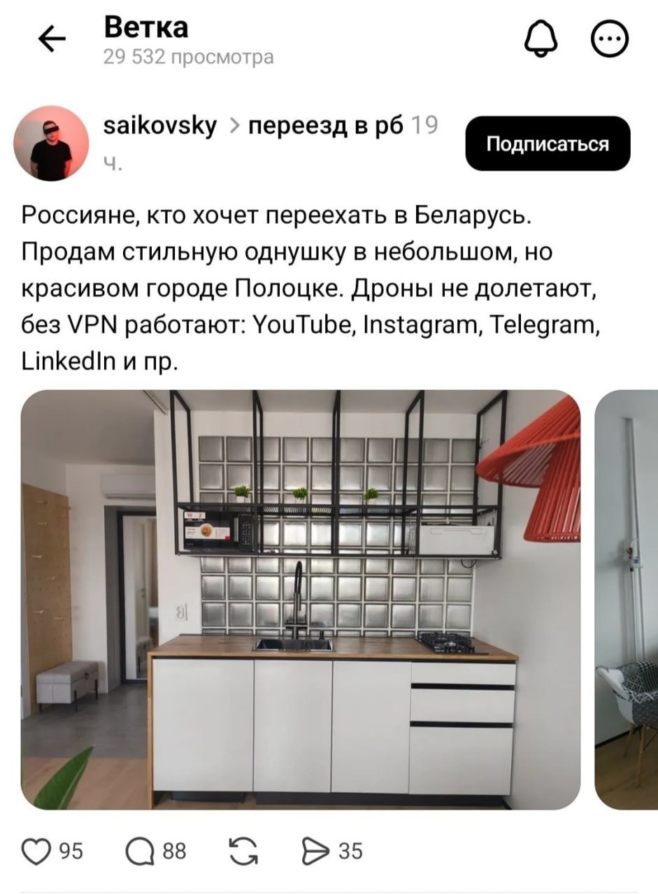 Упрощение получения ВНЖ в Беларуси для россиян