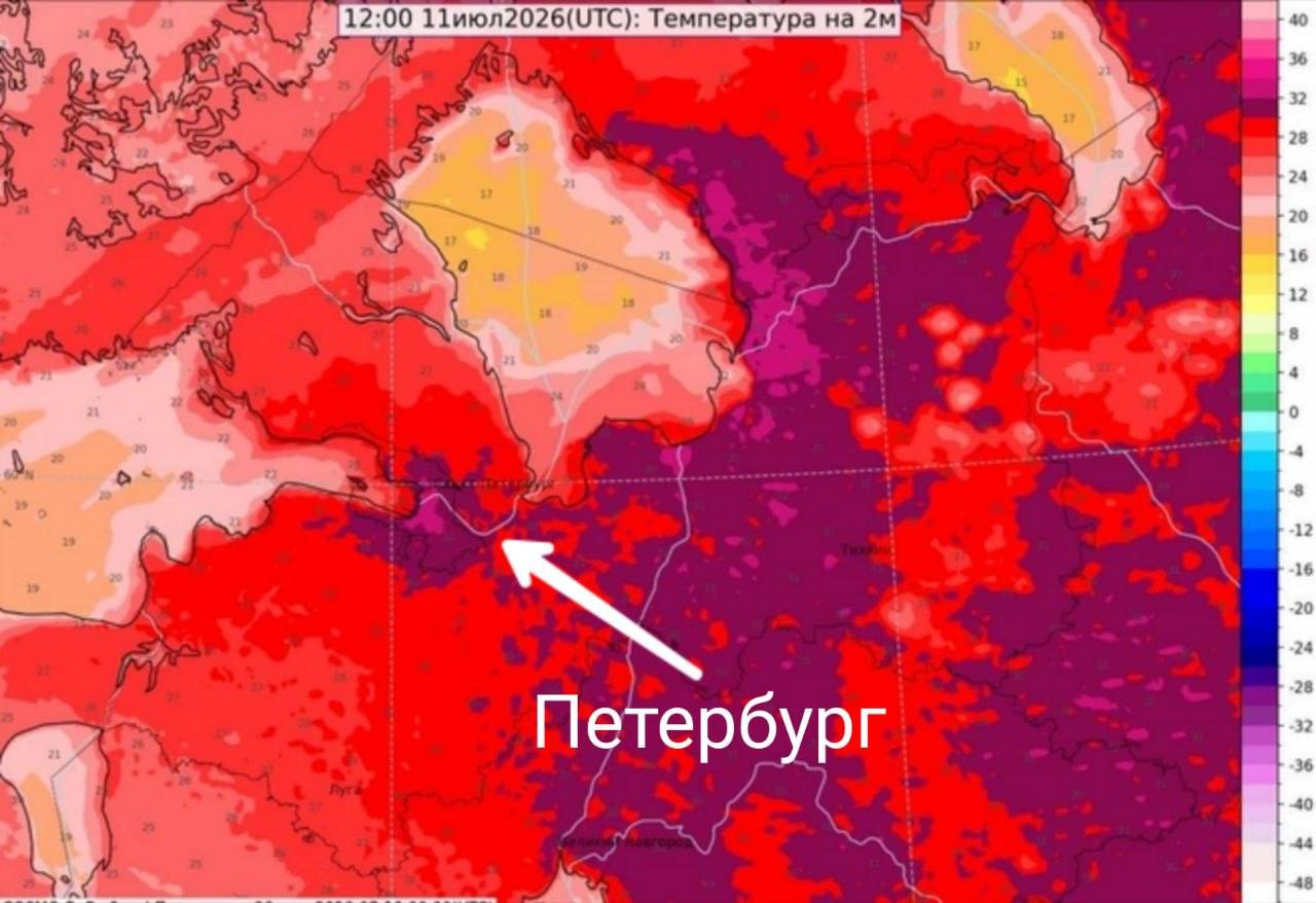Желтый уровень опасности в Санкт-Петербурге из-за жары и грозы