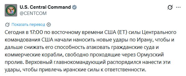 Взрывы в иранском городе Бендер-Аббас после ударов США