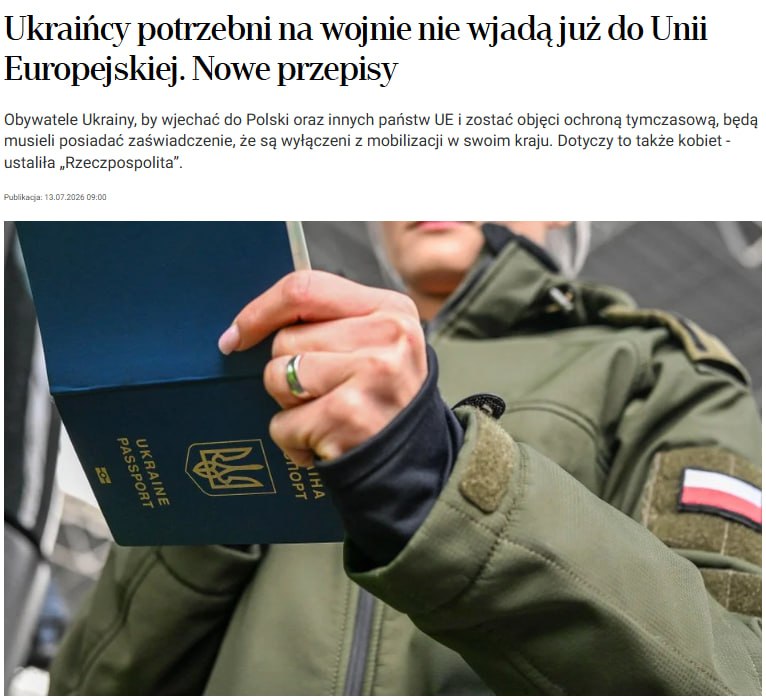 Карта Европейского Союза с флагами стран-членов