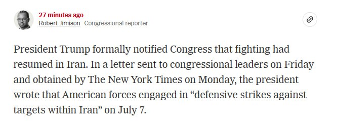 Президент США подписывает уведомление о боевых действиях
