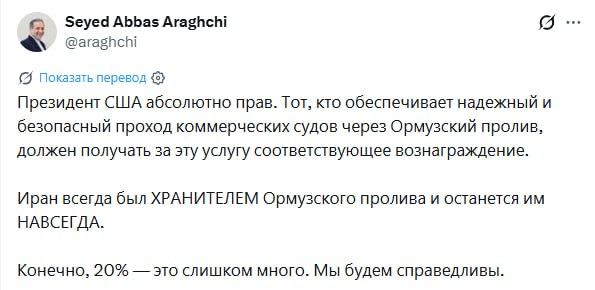 Карта Ормузского пролива с маршрутами судов