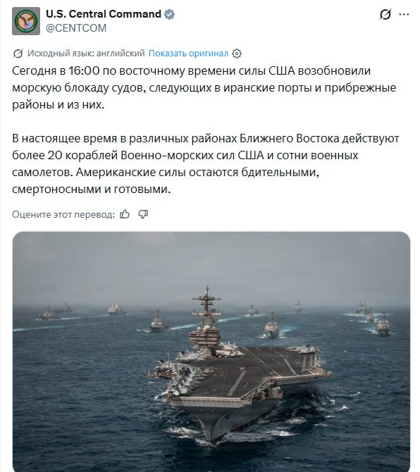 Карта Ормузского пролива с обозначением зоны блокады