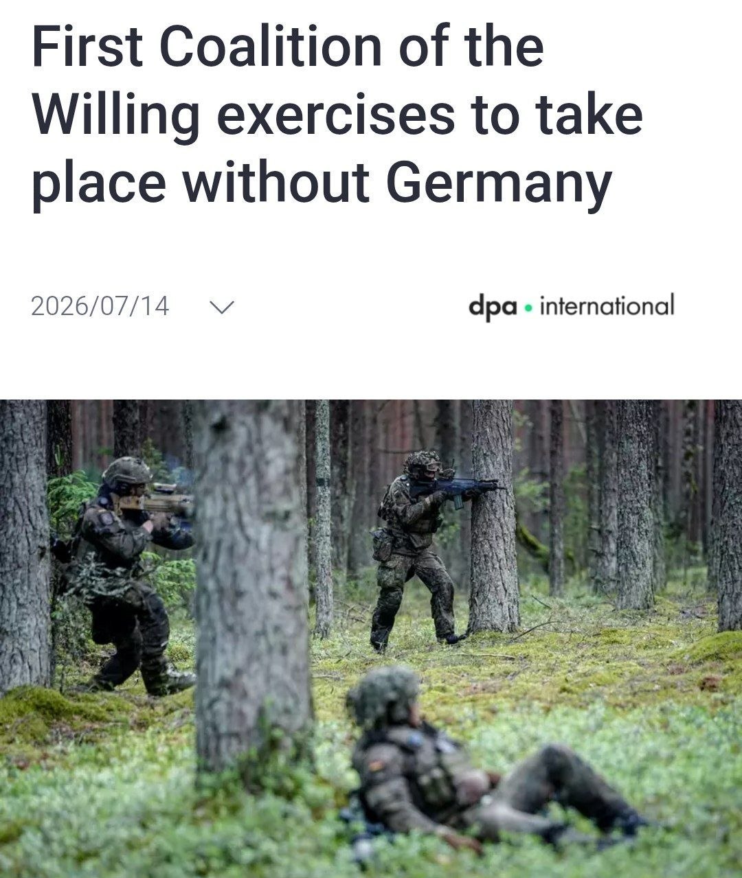 Флаг Германии на фоне военной техники