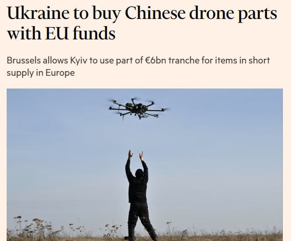 Китайские комплектующие для дронов Украины